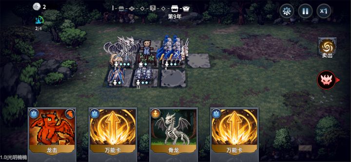 魔法佣兵团
