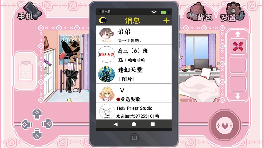 Sweet 5 Days游戏截图