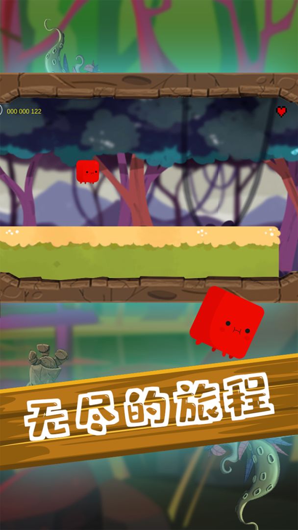 尖叫大冒险游戏截图