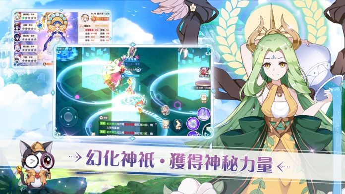 沐日之森游戏截图