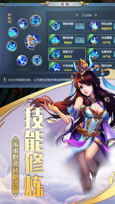 青莲剑歌-醉月剑仙游戏截图