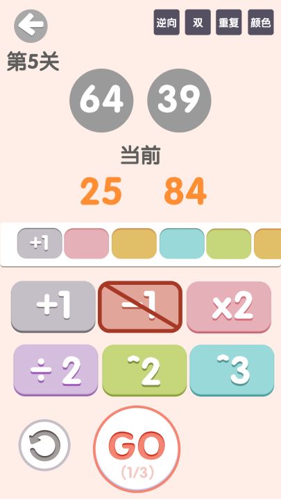 太简单了8截图