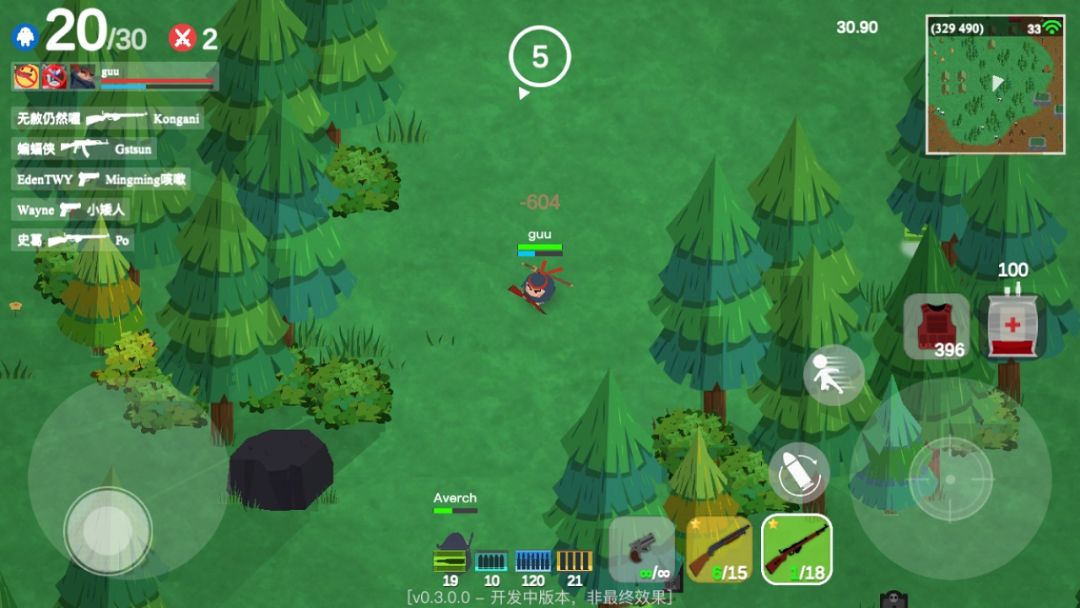 爆蛋行动游戏截图