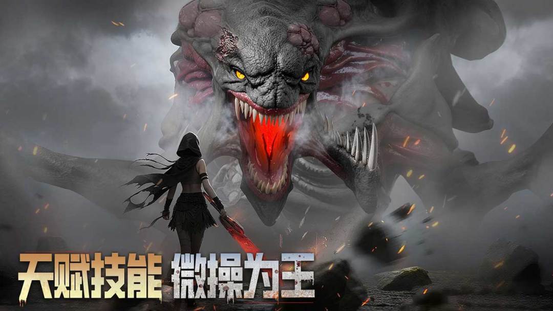 深空之劫游戏截图