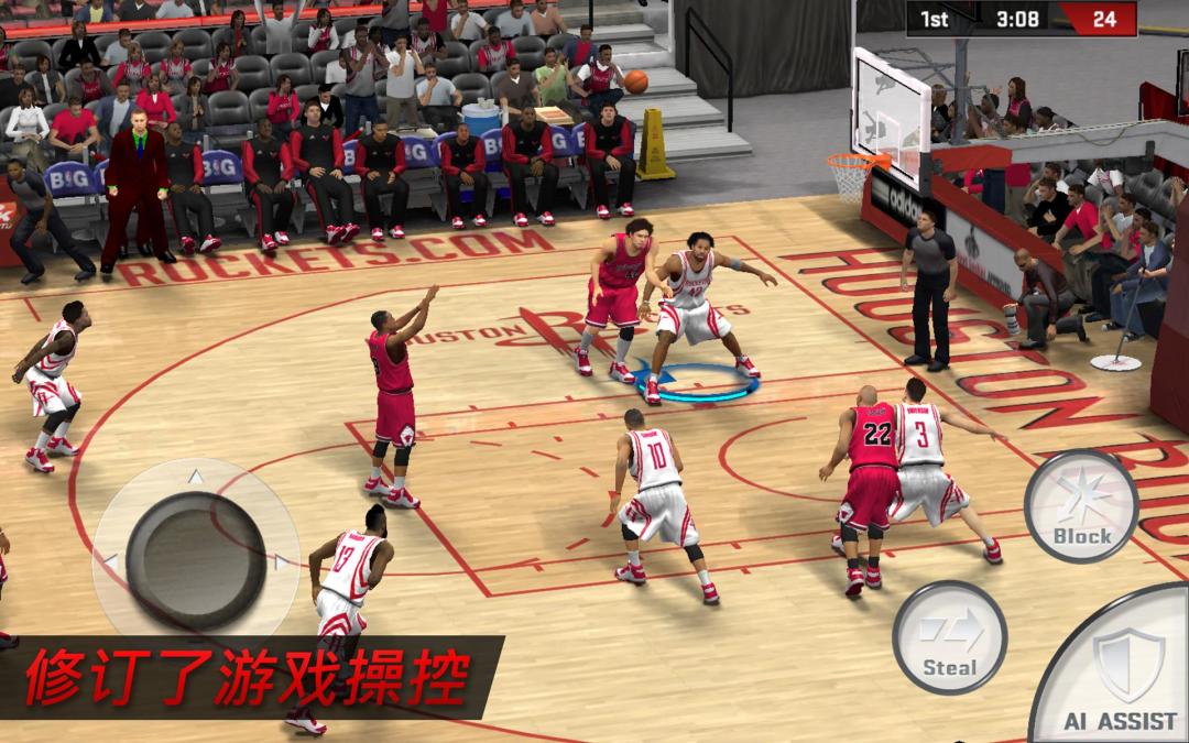NBA 2K17游戏截图