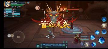 神剑谷 正阳剑流风剑御神剑超详细图文攻略