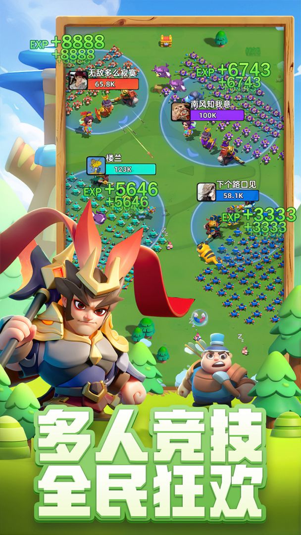 小兵大作战游戏截图