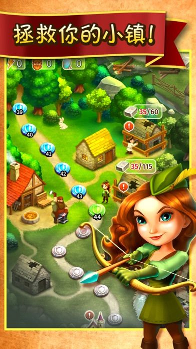 罗宾汉传奇游戏截图