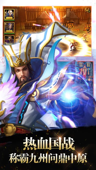 神兵三国-经典策略卡牌游戏游戏截图