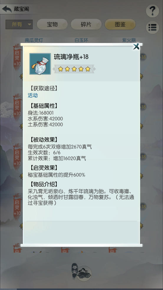 【六载春秋，琴鸣福袋】
