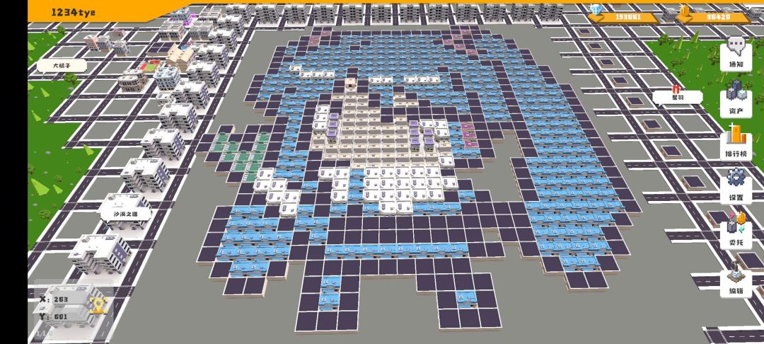 无所事事之都游戏截图