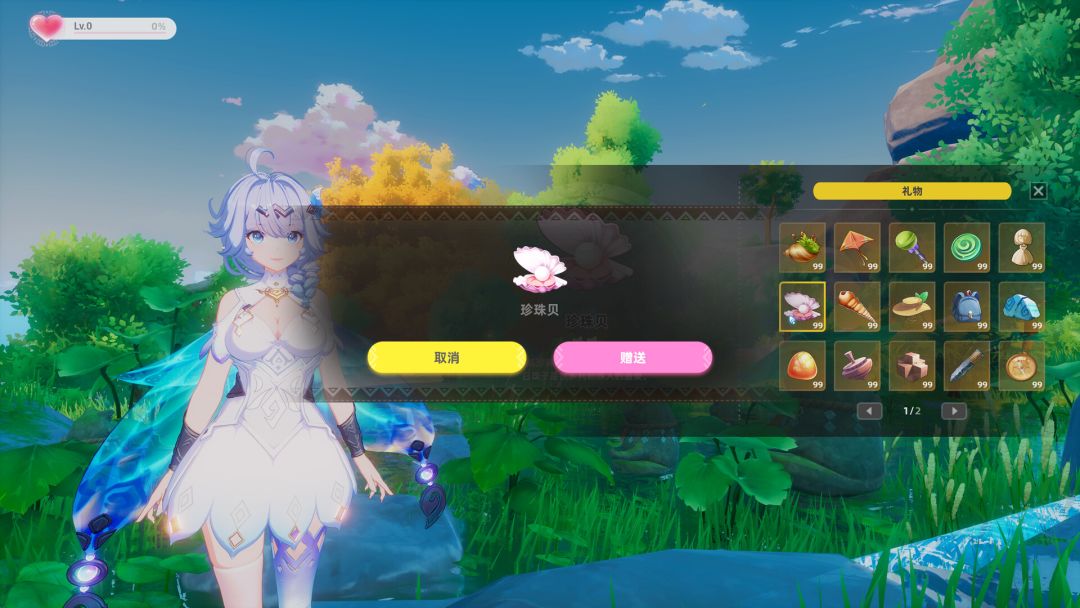 新星岛物语游戏截图