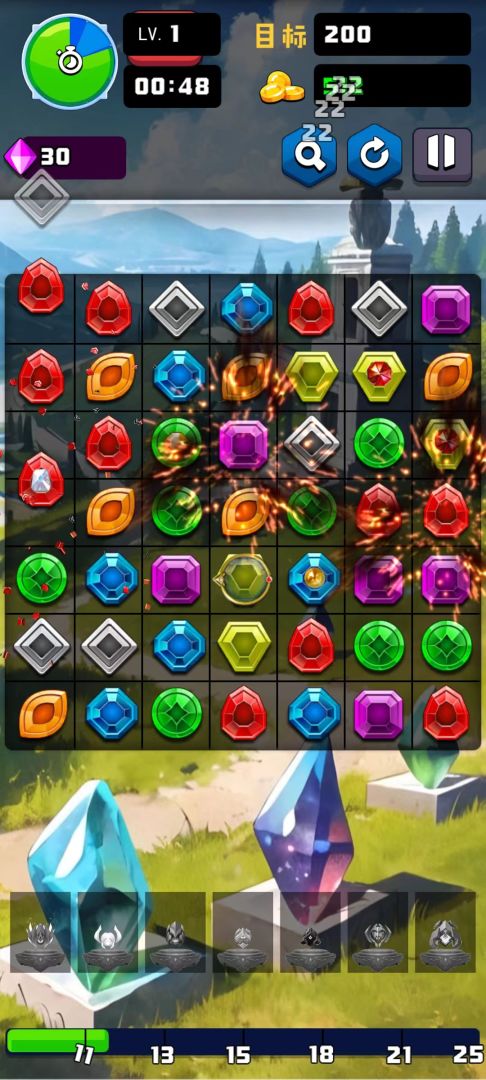 消消骑士游戏截图