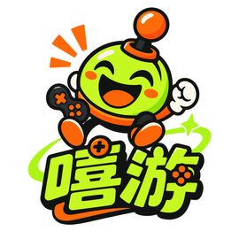嘻游的工作室