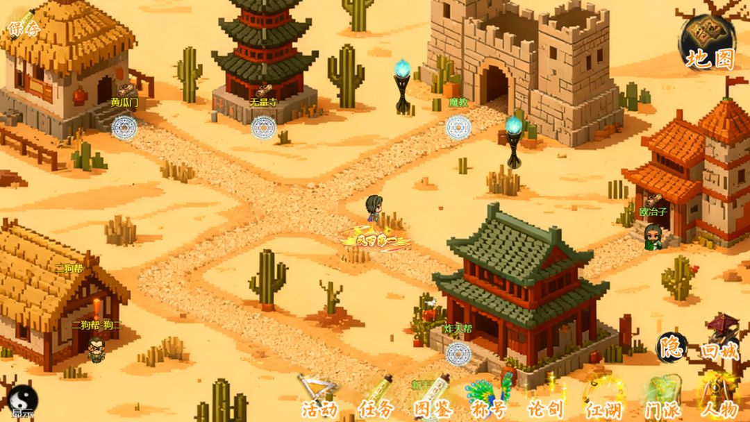 剑二十七游戏截图