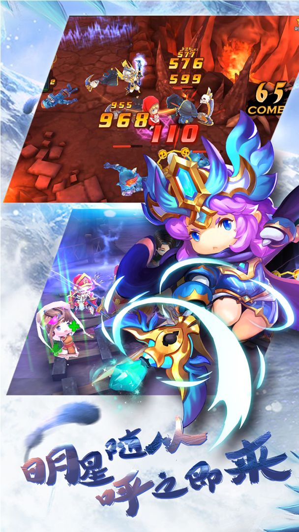 魔龙联盟游戏截图