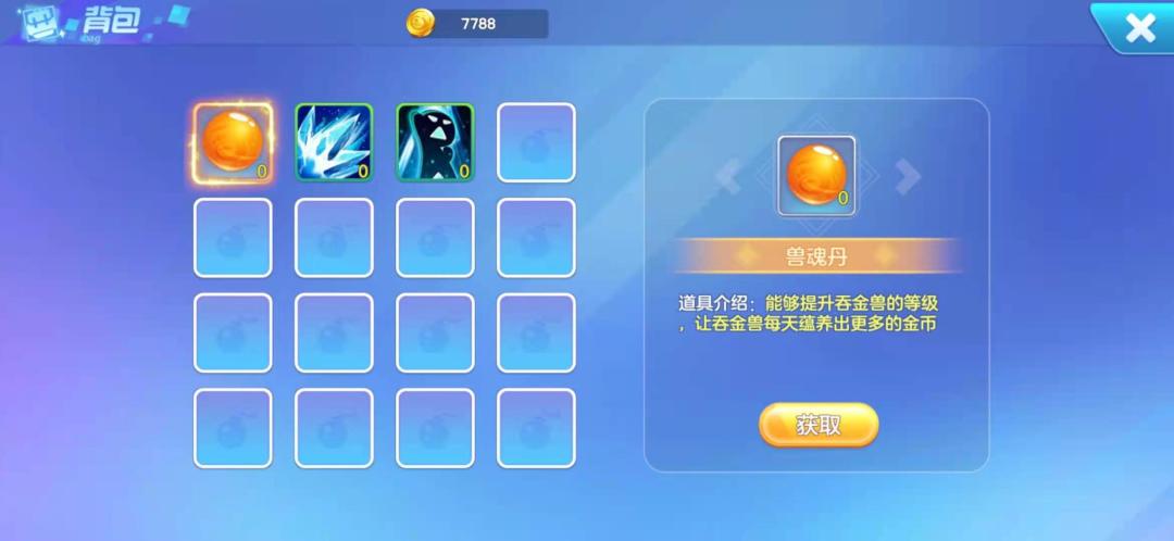 小虎爱吃鸡游戏截图