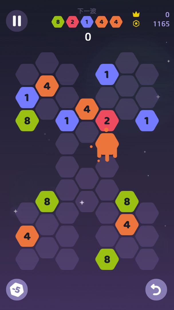 极限连接游戏截图