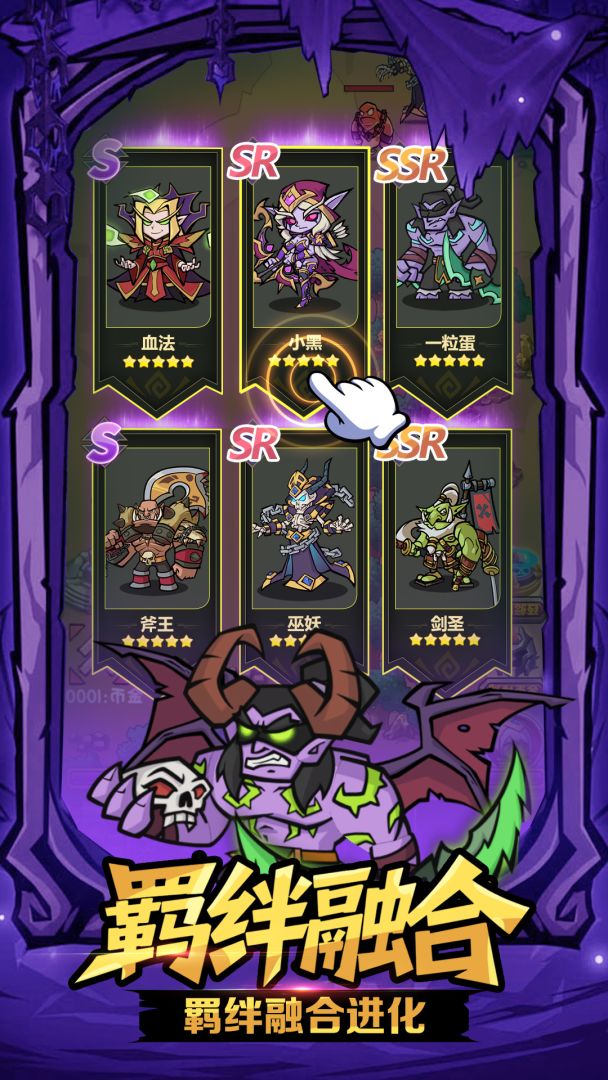 最后一把剑游戏截图