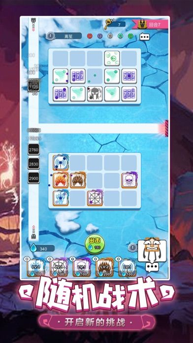 萌点星球-竞技策略手游游戏截图
