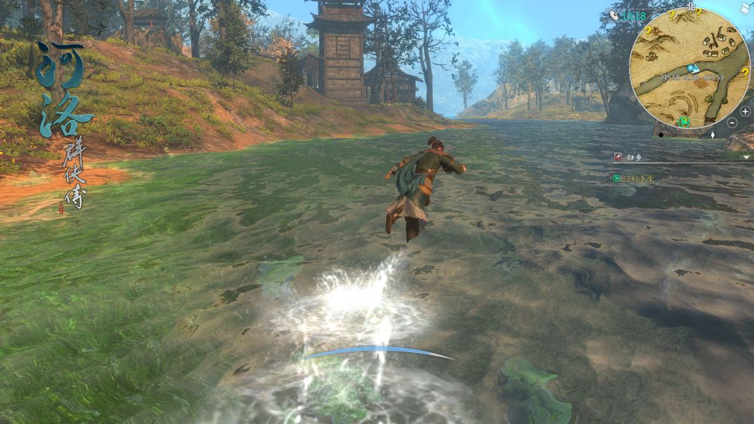 河洛群侠传 (Ho Tu Lo Shu ： The Books of Dragon)游戏截图