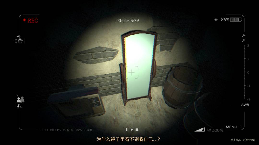 归乡游戏截图