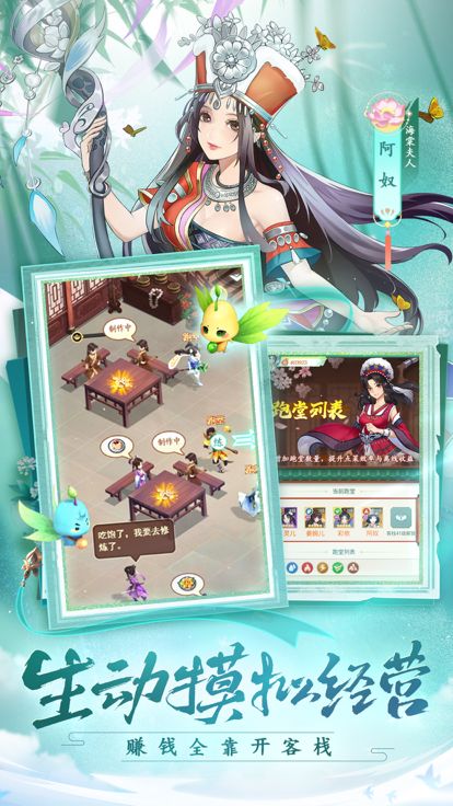 仙剑奇侠传：新的开始-一样的剧情不一样的游戏体验游戏截图