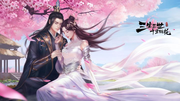 新三生三世十里桃花 封面