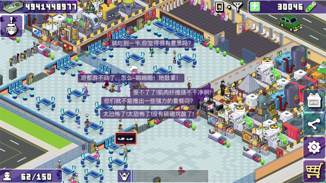 大家饿餐厅游戏截图