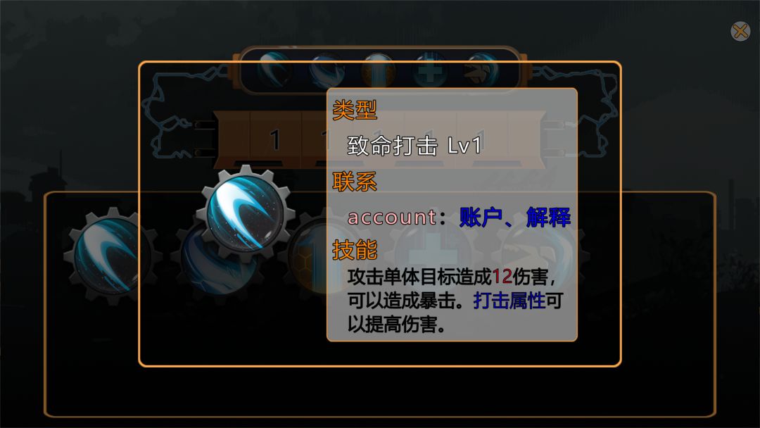 熵减协议-The Entropy Directive游戏截图