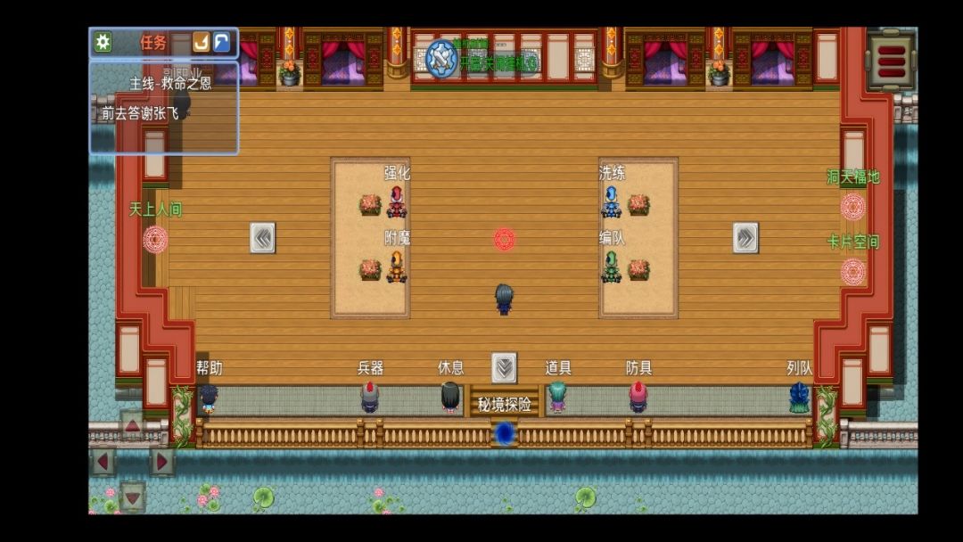 复古游戏游戏截图