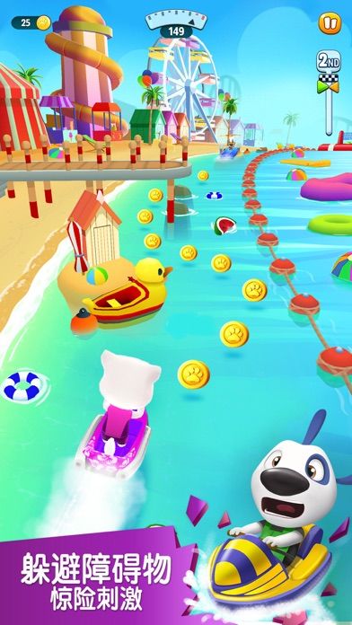 汤姆猫的摩托艇 2游戏截图