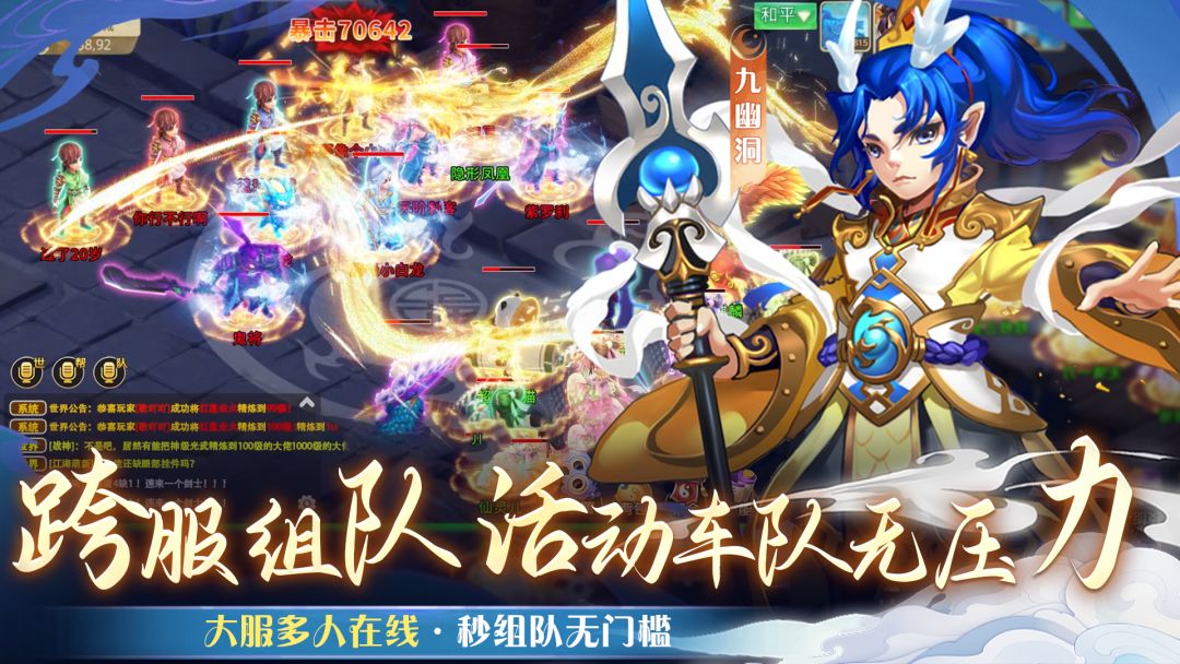 仙语奇缘游戏截图