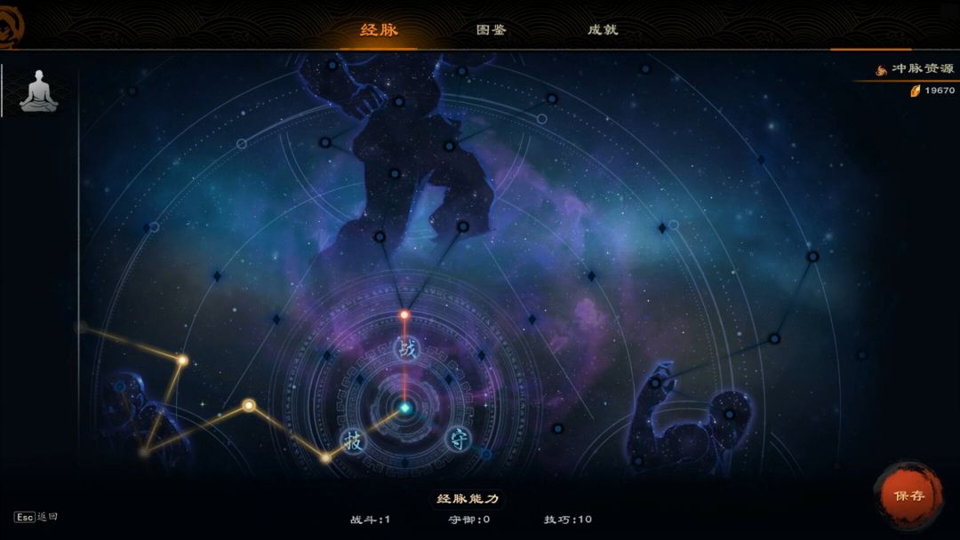 海山:昆仑镜游戏截图