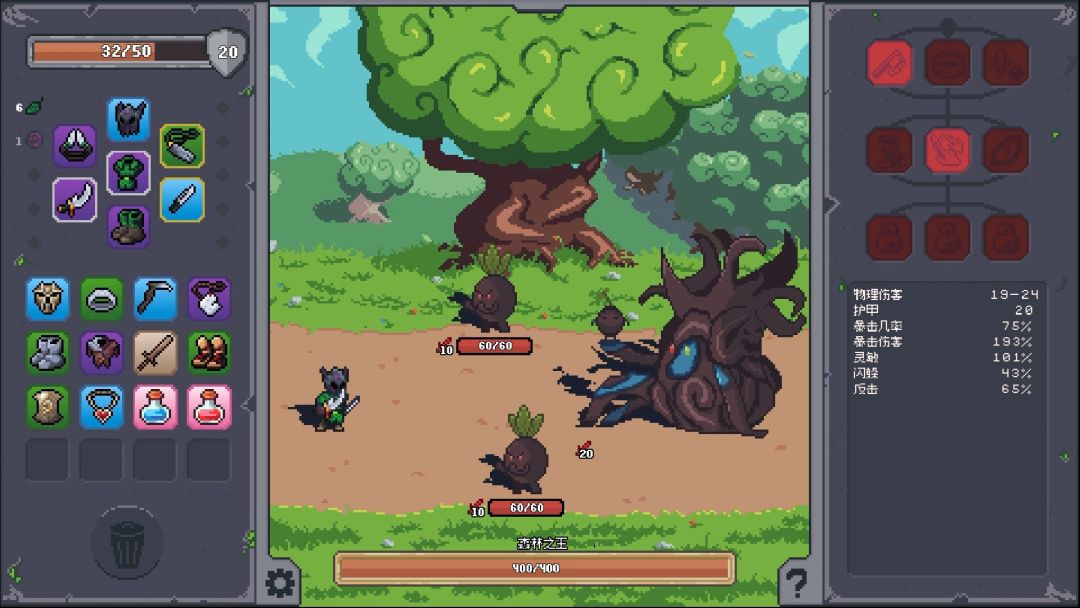 Overlooting - 掠夺传奇游戏截图