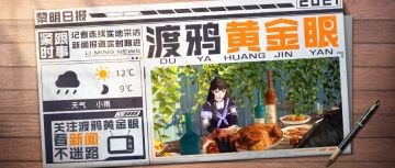 出差归来女友大变，背后的原因竟是...头发？