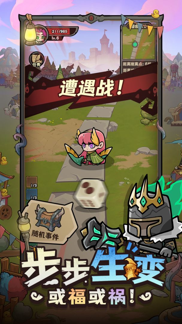 勇者地下城游戏截图