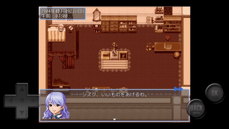 叛逆魔法イオロノニア游戏截图