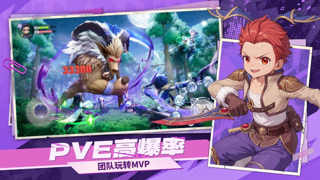 仙境传说：新启航游戏截图