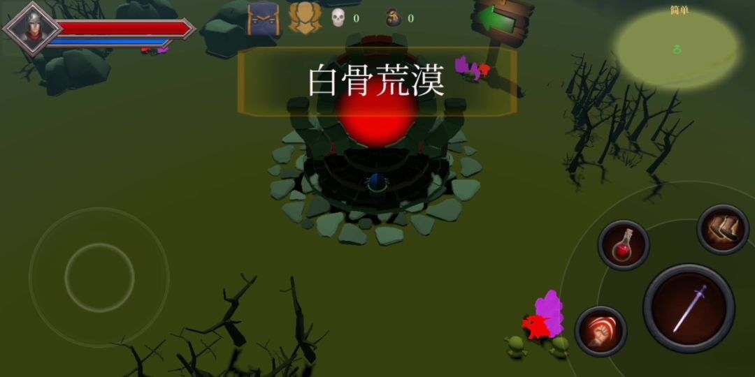 式神：契约召唤游戏截图