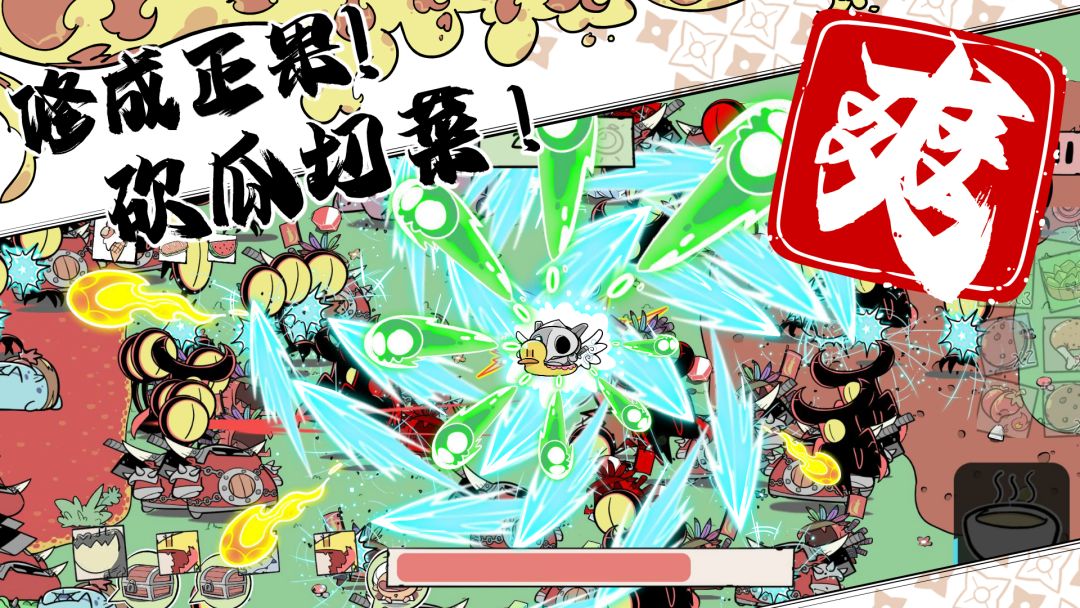 噼里啪啦游戏截图