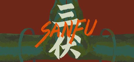 三伏 封面