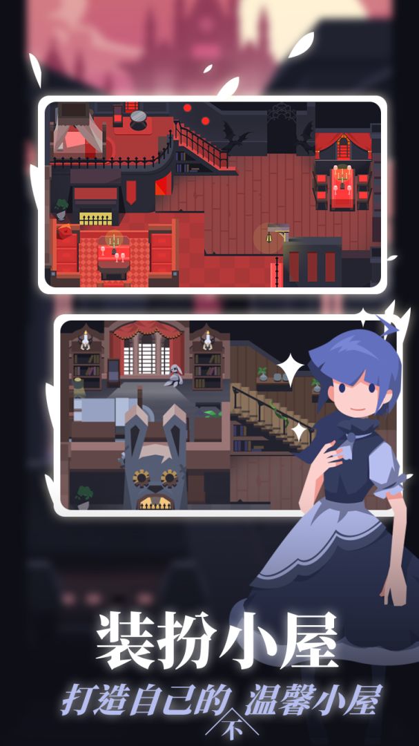 白狼少女游戏截图