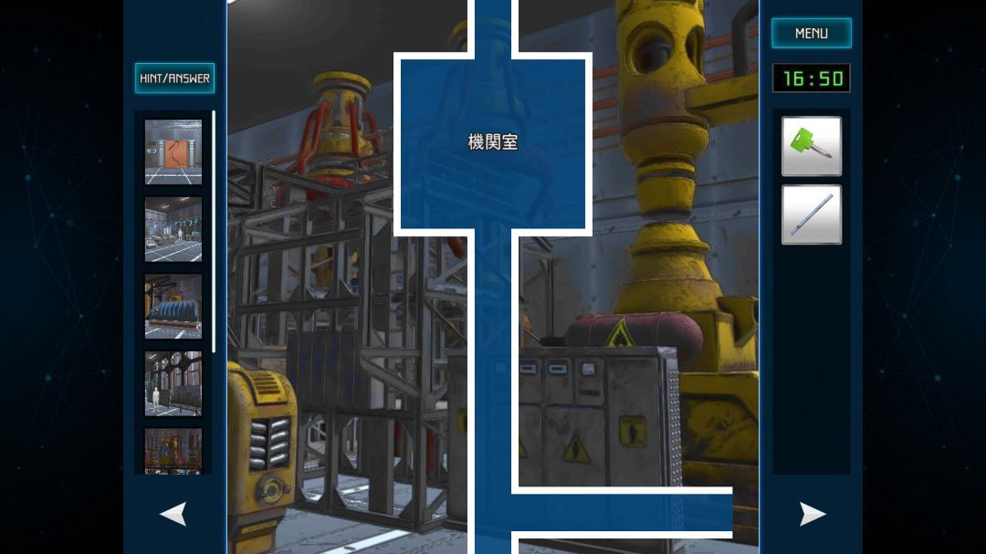 拯救循环游戏截图