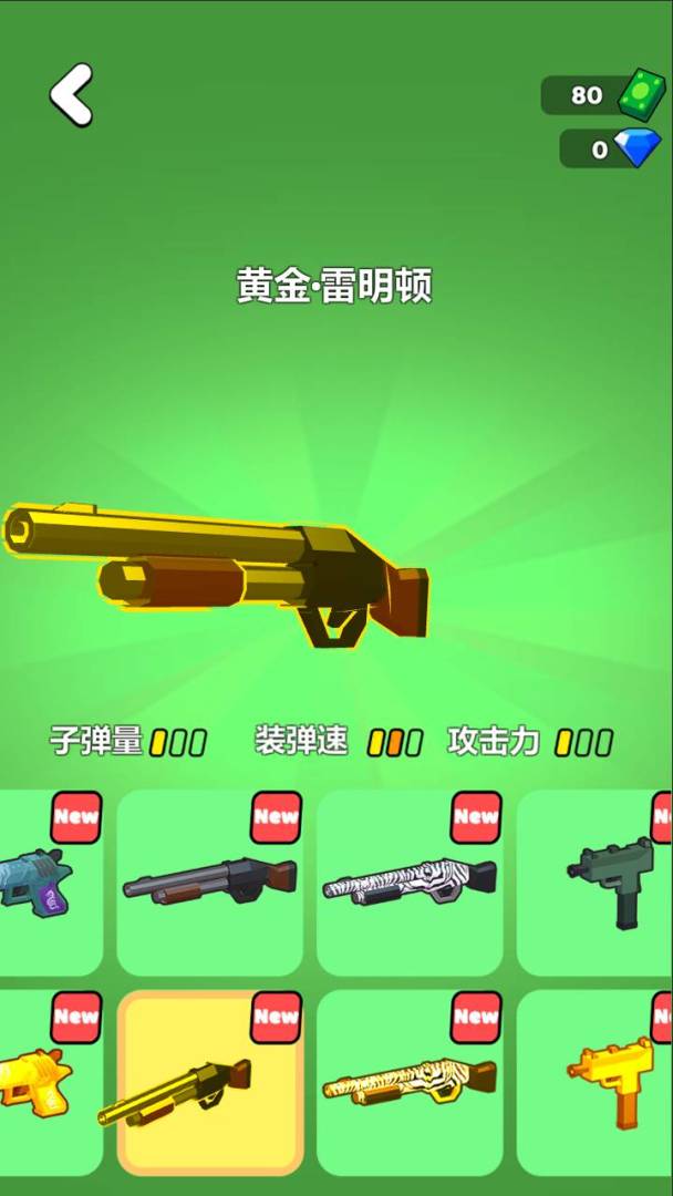 荒野神枪手游戏截图