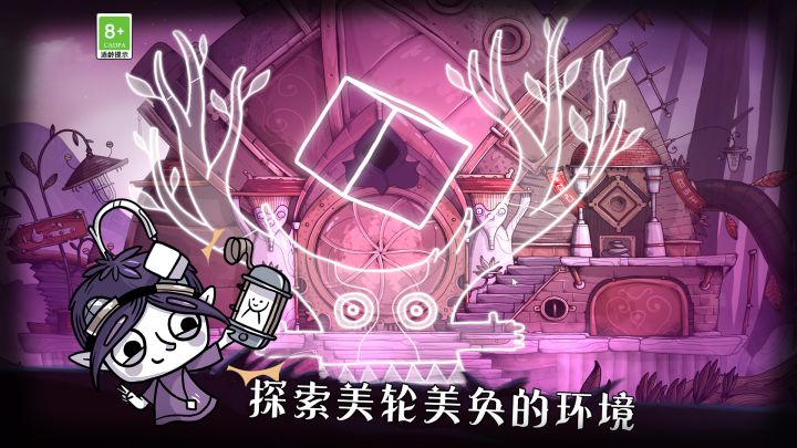 豆胡截图