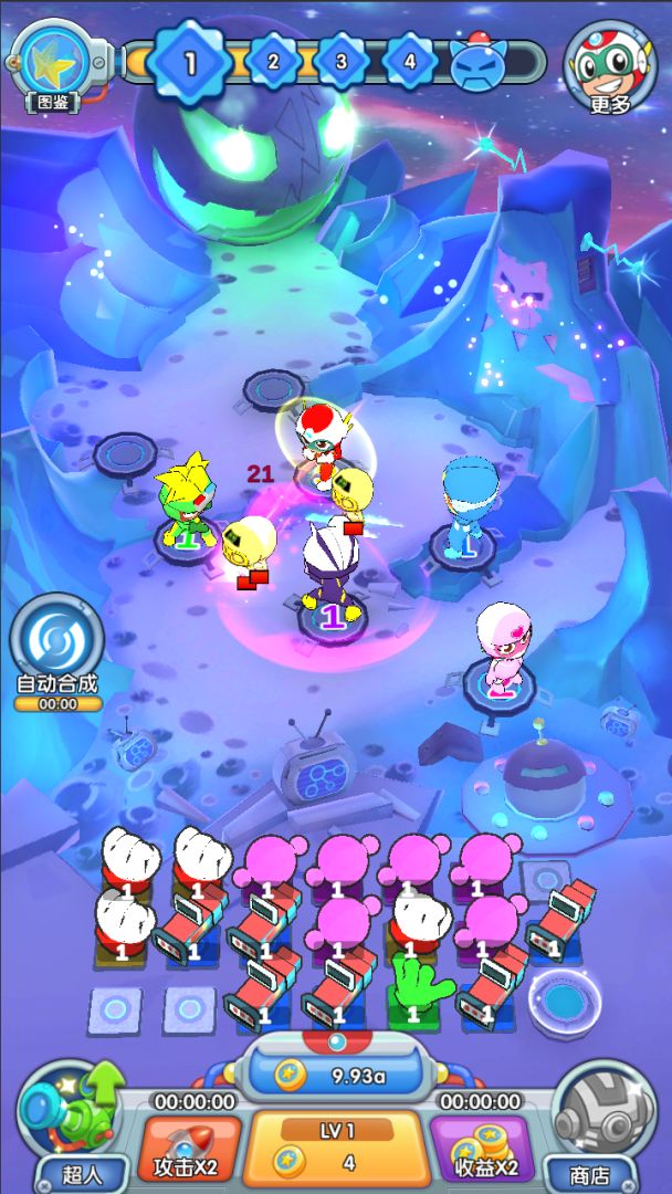 开心超人·联盟守护游戏截图