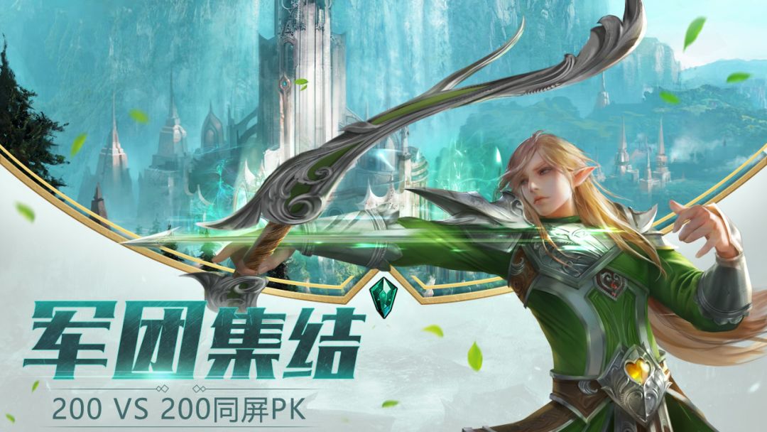 神话天堂游戏截图