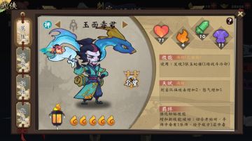 江湖爆料|江湖的又一位奇人——新武侠大爆料！