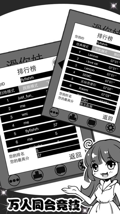 钢琴箭头-经典趣味音乐节奏游戏游戏截图